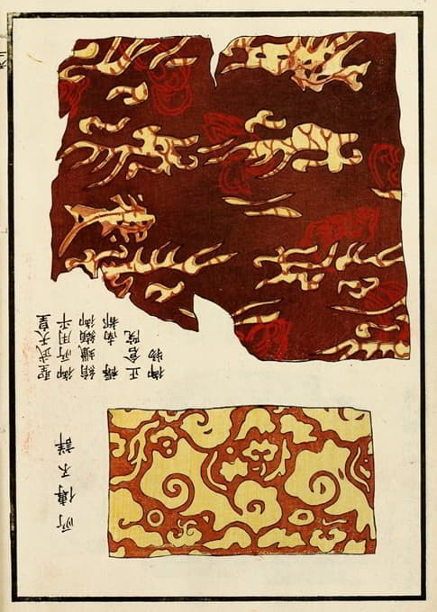 中国版画pl.86