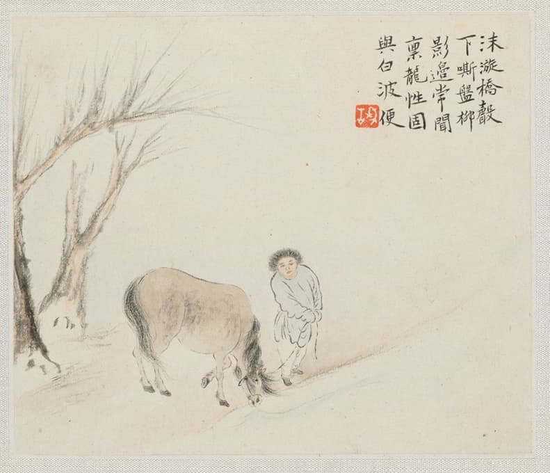 Hua Yan - A Man and a Horse by a Stream