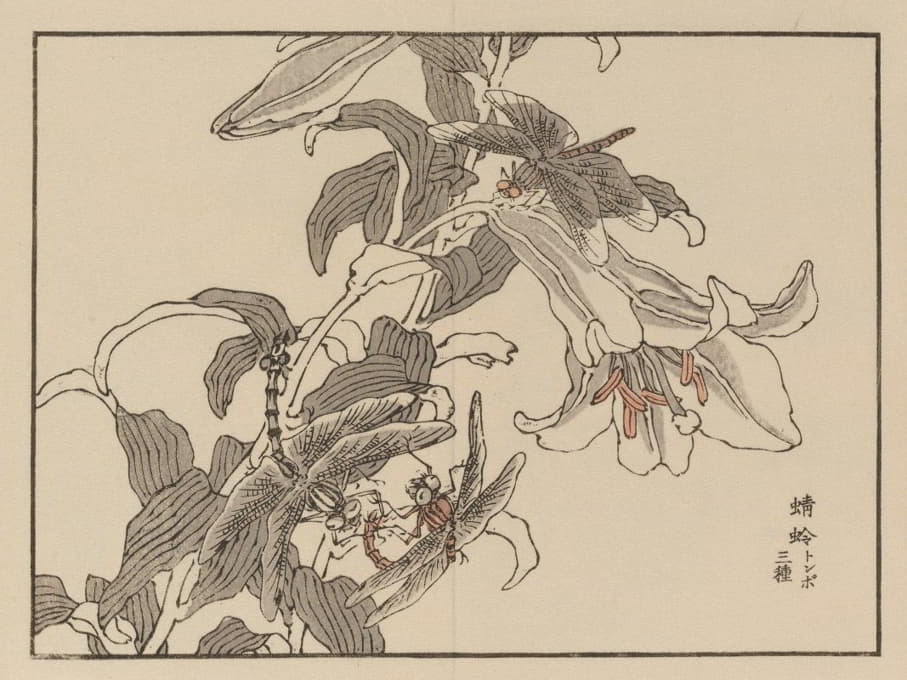 Kōno Bairei - 楳岭画谱, Pl.52