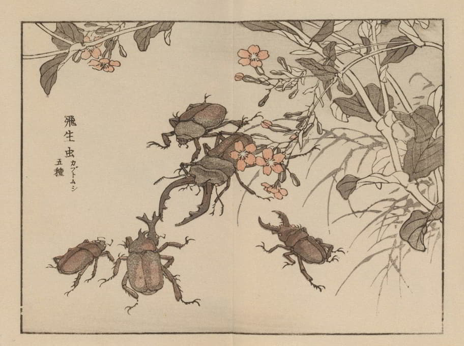 Kōno Bairei - 楳岭画谱, Pl.64