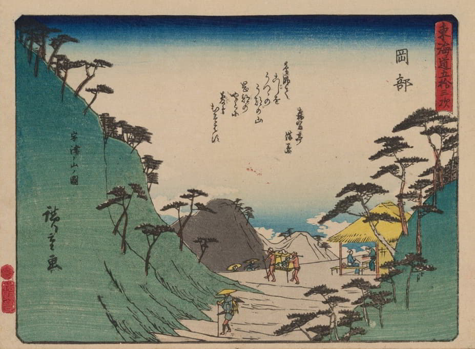 Andō Hiroshige - Tokaido gojusantsugi, Pl.22