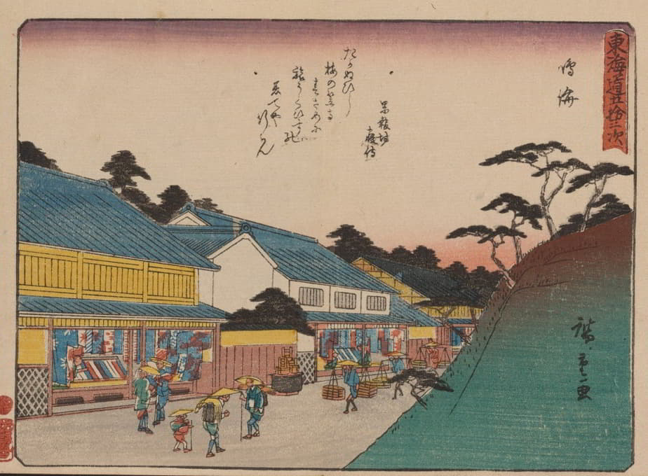Andō Hiroshige - Tokaido gojusantsugi, Pl.41