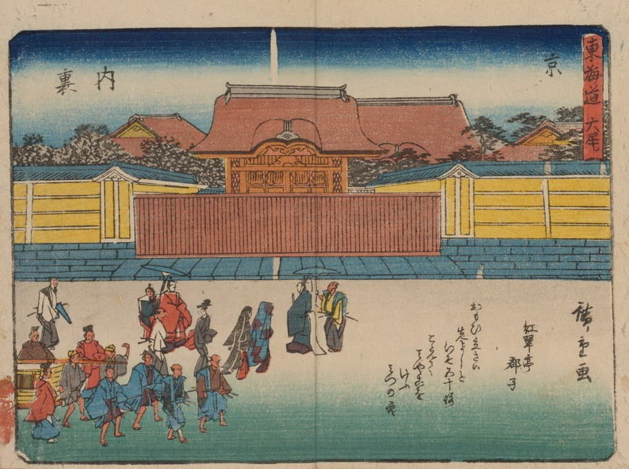 Andō Hiroshige - Tokaido gojusantsugi, Pl.56