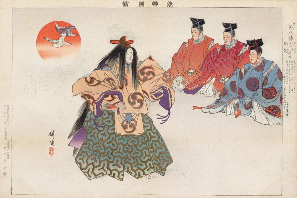 Kōgyo Tsukioka - Nōgaku zue, Pl.12