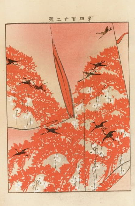Seikō Ueno - Yachigusa v. 15, 第2页