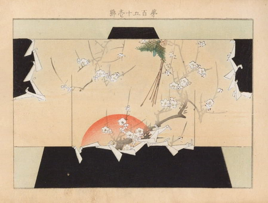 Seikō Ueno - Yachigusa v. 6, 第2页