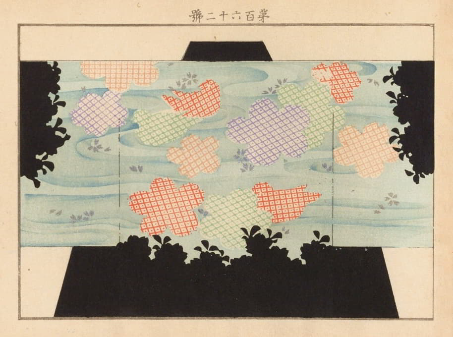 Seikō Ueno - Yachigusa v. 6, Pl.12