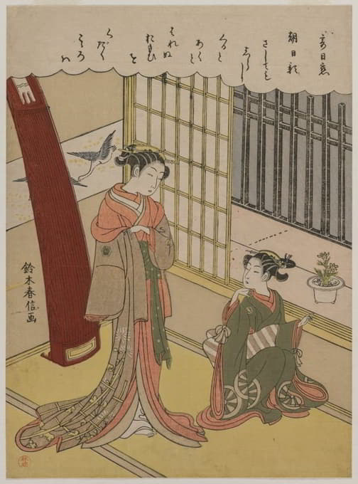 Suzuki Harunobu - Woman and Maid Servant