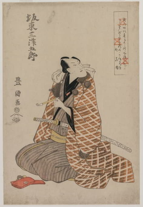 穿着旅行袍的Bando Mitsugoro IV