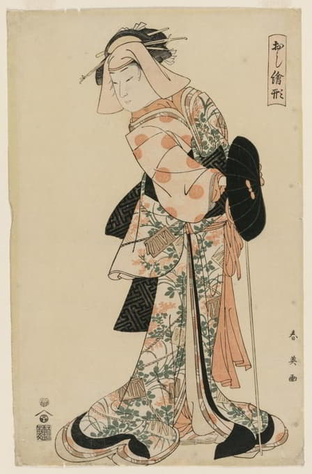 Katsukawa Shun'ei - Dancer as Kuzunoha, Fox Spirit Disguised as a Woman