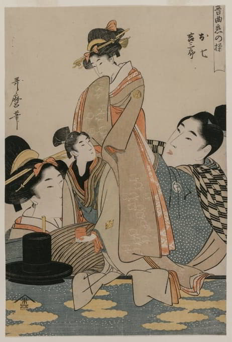 Kitagawa Utamaro - Oshichi and Kichisaburo (from the series Music on the Theme of Constancy in Love)