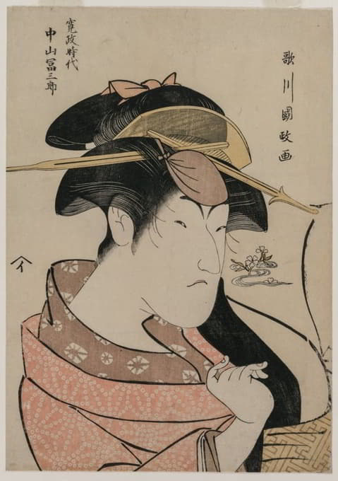 Utagawa Kunimasa - Portrait of the Actor Nakayama Tomisaburo as a Woman