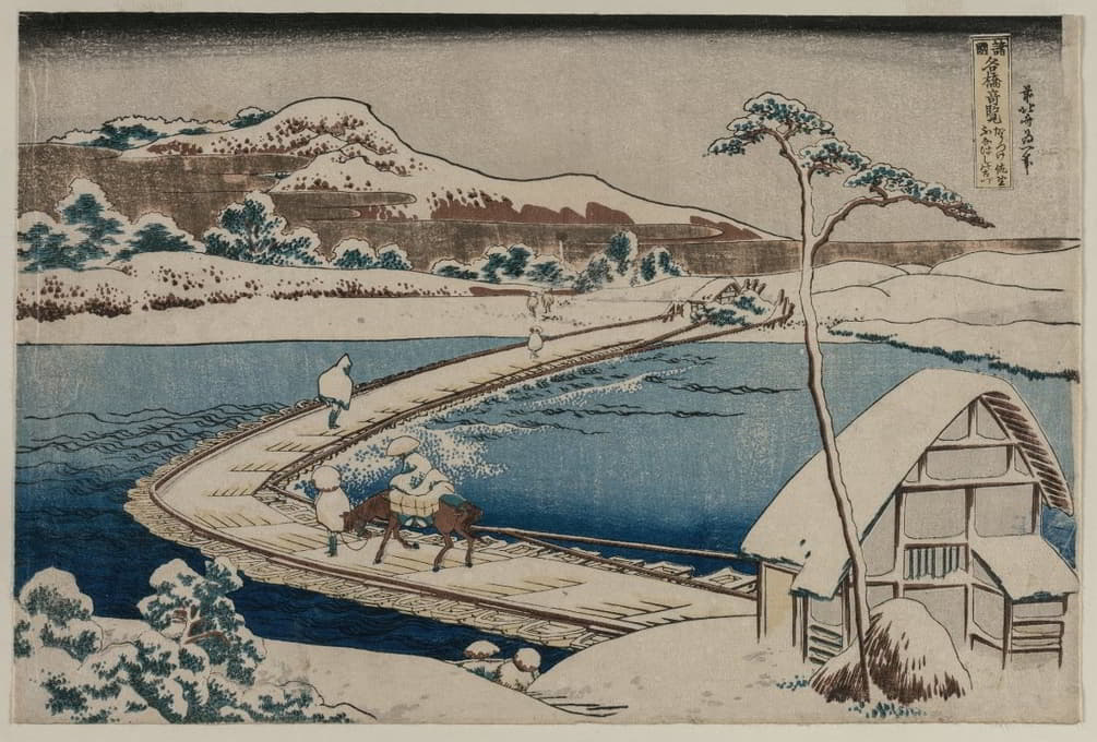 Katsushika Hokusai - An Ancient Picture of the Boat Bridge at Sano in Kozuke Province from the series Curious Views of Famous Bridges in the Provinces