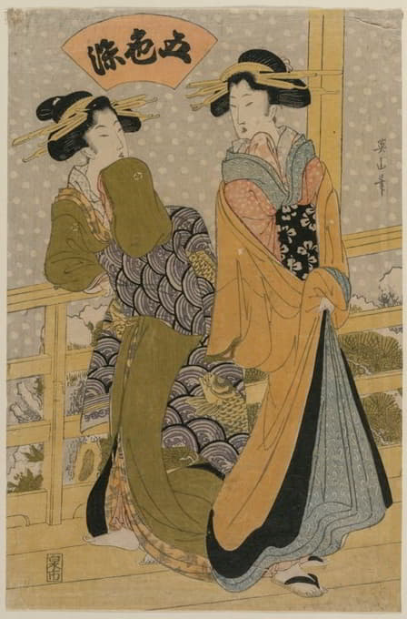 Kikukawa Eizan - Two Courtesans on a Balcony (From the series Five Colors of Ink)