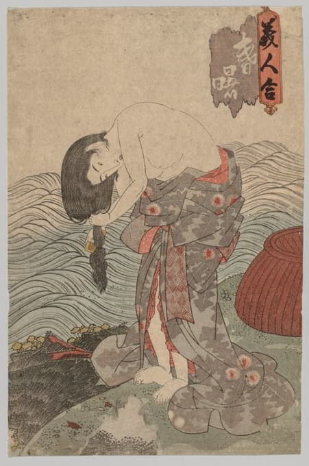 Utagawa Kunisada (Toyokuni III) - Woman Diver Combing her Hair