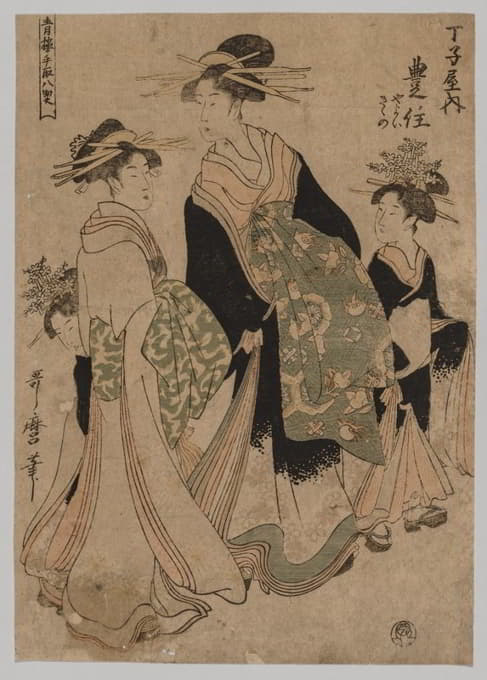 Kitagawa Utamaro - Courtesans and Attendants