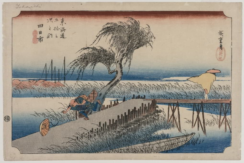 Andō Hiroshige - Yokkaichi: View of the Mie River, from the series The Fifty-Three Stations of the Tōkaidō