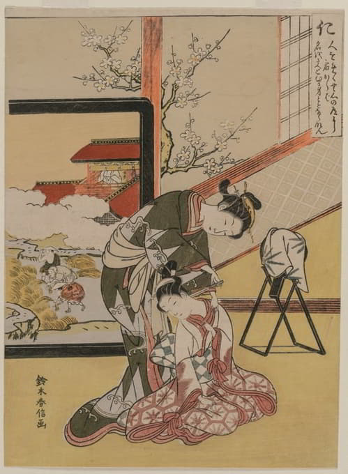 Suzuki Harunobu - Benevolence:  Courtesan Shaving the Neck of her Servant (from a series of Five Confucian Virtues)