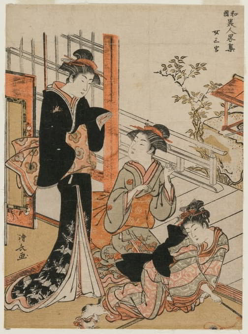 三个女人（摘自日本美女系列）