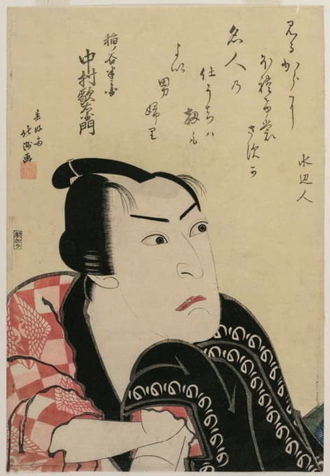 Shunkōsai Hokushū - Nakamura Utaemon as Inanoya Hanbei