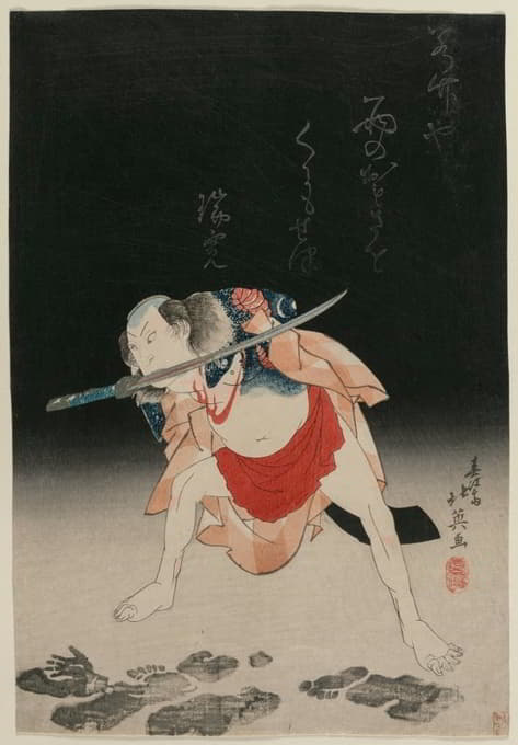 Shunbaisai Hokuei - Arashi Rikan II as Danshichi Kurōbei in Mirror of Naniwa: The Summer Festival