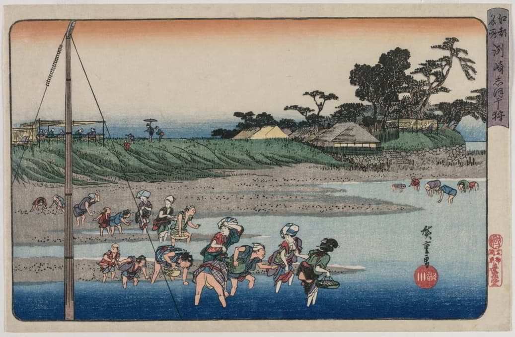 Andō Hiroshige - Gathering Shellfish at Low Tide at Susaki, from the series Famous Places in Edo