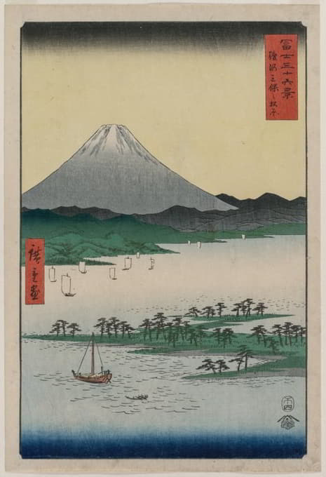Andō Hiroshige - Pine Groves of Miho in Suruga, from the series Thirty-six Views of Mount Fuji