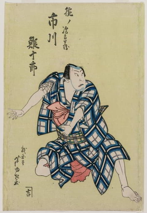 Ichikawa Ebijuro II作为Ude no Jirobei