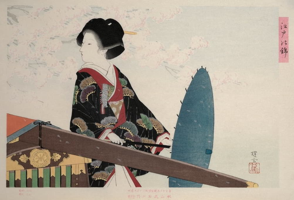 Ikeda Terukata - Cherry Blossoms, from the series Brocades of Edo