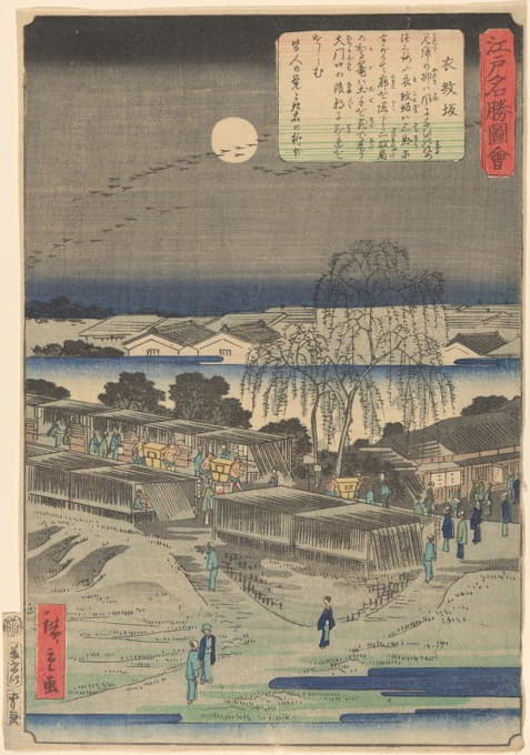 Andō Hiroshige - Emonzaka