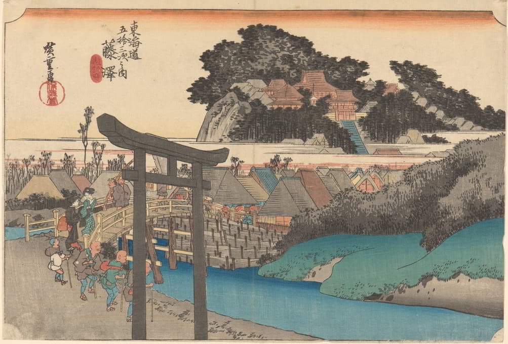 Andō Hiroshige - Fujisawa; Yugyôji [temple name]