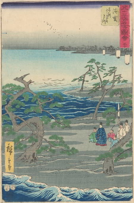 Andō Hiroshige - Group among Pine Trees, an Inlet