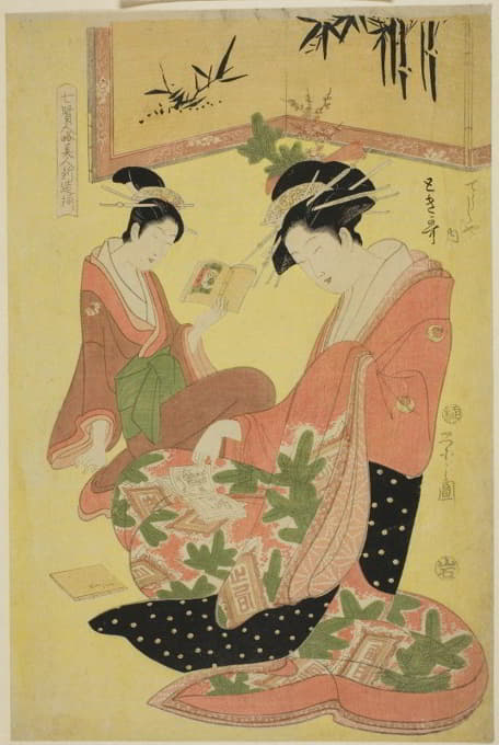 Chōbunsai Eishi - Beauties Parodying the Seven Sages – A Selection of Younger Courtesans (Shichi kenjin yatsushi bijin shinzo zoroe); Tokiuta of the Chojiya