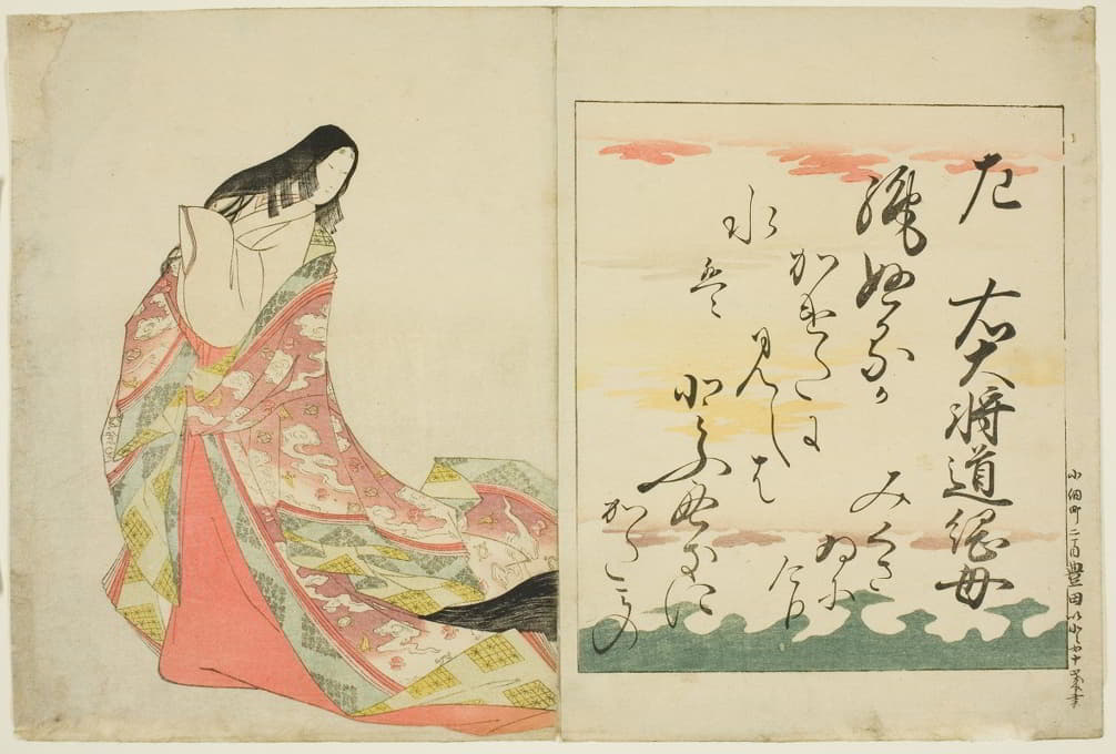 Chōbunsai Eishi - The Poetess Michitsuna no Haha, from the series ‘The Thirty-six Immortal Women Poets (Nishikizuri onna sanjurokkasen)’