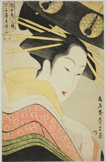 Chokosai Eisho - Misayama of the Chojiya, from the series Beauties of the Licensed Quarter (Kakuchu bijin kurabe)