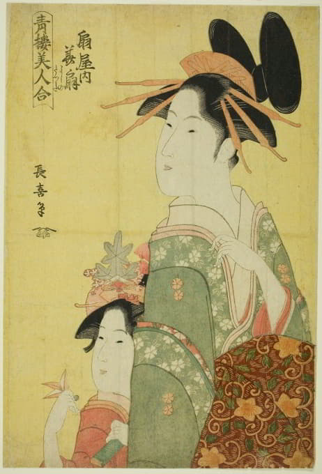 Eishōsai Chōki - Hanaogi of the Ogiya, from the series ‘Beauties of the Pleasure Quarters (Seiro bijin awase)’