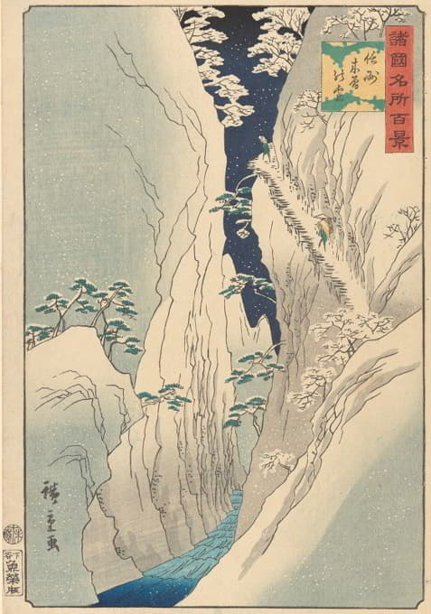 Hiroshige II - The Kiso Gorge in Snow, Shinano Province