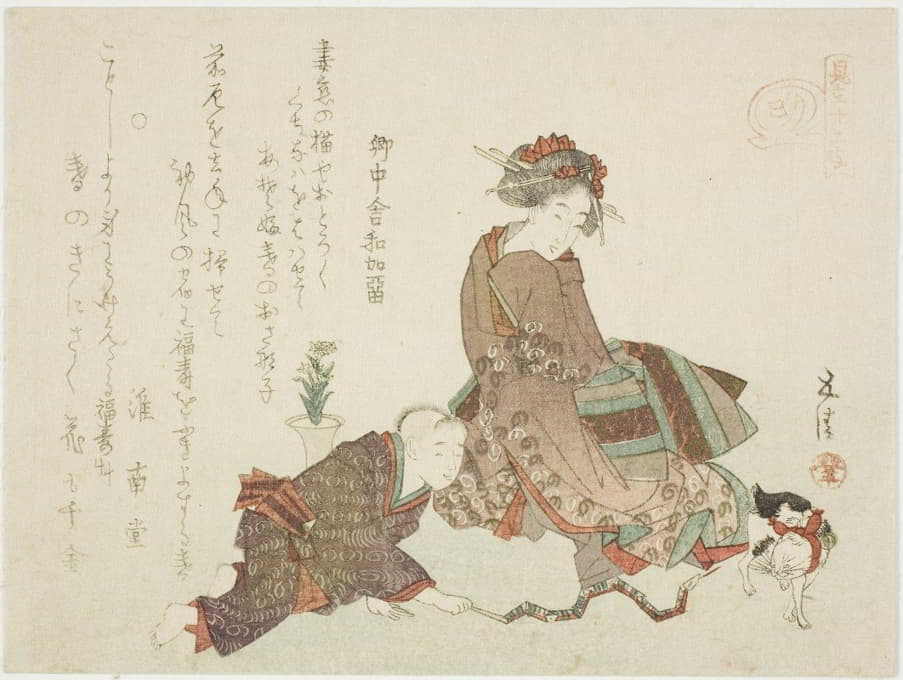 Hotei Gosei - Snake (Mi), from the series ‘Parody of the Twelve Signs of the Zodiac (Mitate juni shi)’