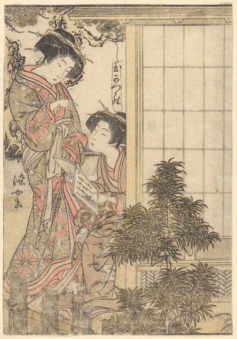 Katsukawa Shunchō - Two Women of the Greenhouses with a Book of Poems