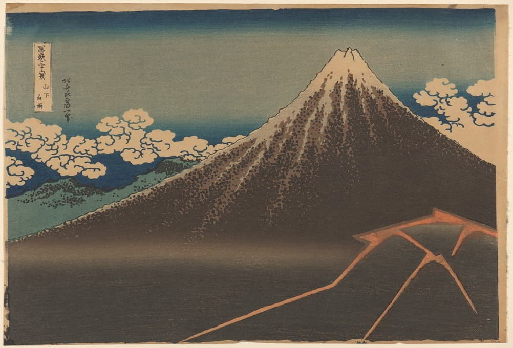 Katsushika Hokusai - Rainstorm beneath the Summit (Sanka Haku-u)