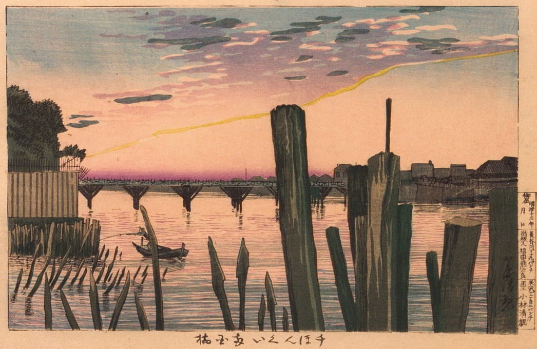 防波堤桩和Ryōgoku桥