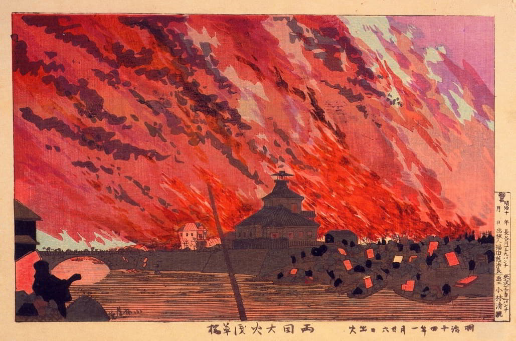 Kobayashi Kiyochika - The Great Fire at Ryōgoku Bridge, Viewed from Asakusa Bridge on the 26th of January, 1881