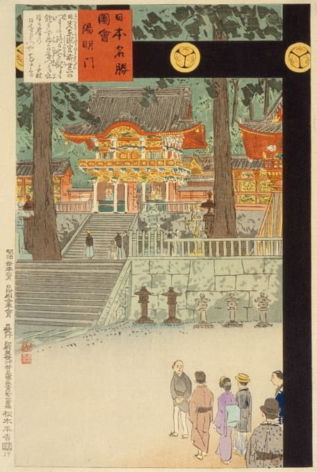 Kobayashi Kiyochika - Yōmeimon Gate at Nikkō Tōshōgū Shrine