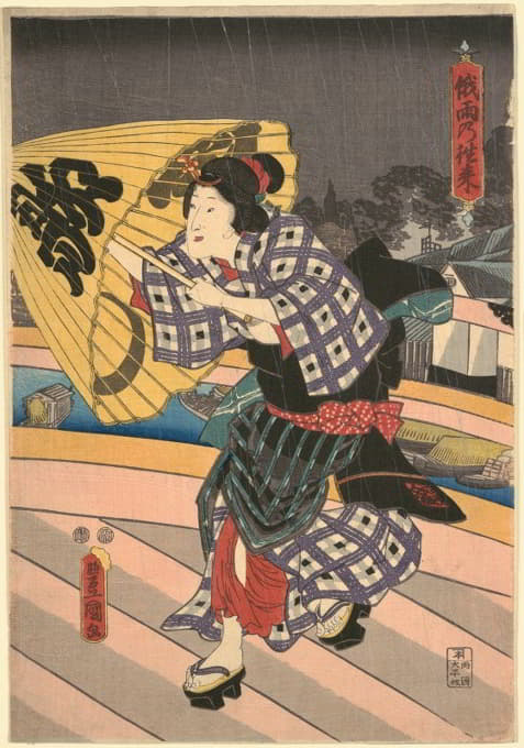 Utagawa Kunisada (Toyokuni III) - Rainy Scene on a Bridge (Ame no To no Sue)