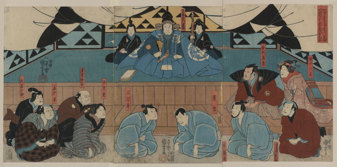 Utagawa Kuniyoshi - Aoto fujitsuna