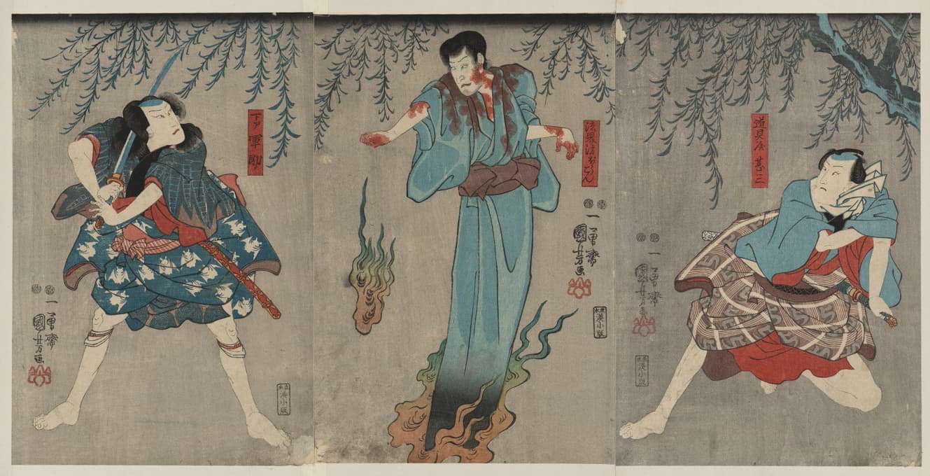Dōguya jinza hōkaibōbōkon shimobe gunsuke