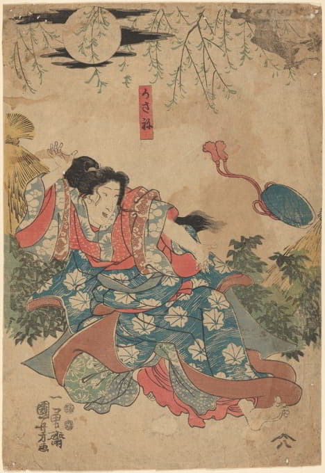 Utagawa Kuniyoshi - Female Figure Tossing a Purse