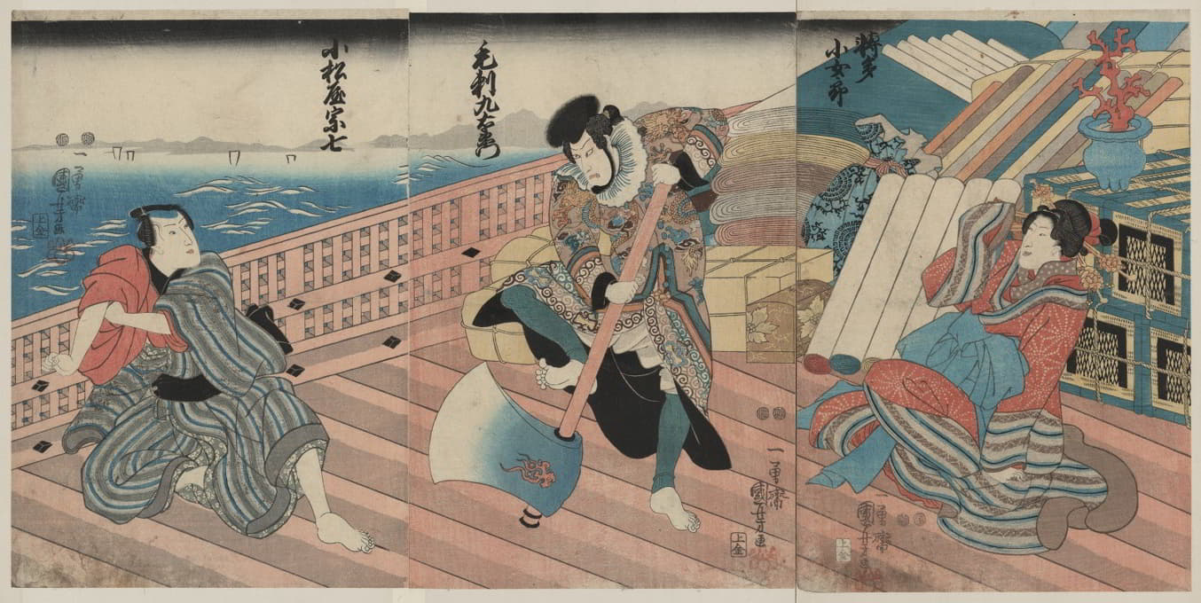 Utagawa Kuniyoshi - Hakata kojorō kezori kuemon komatsuya sōshichi