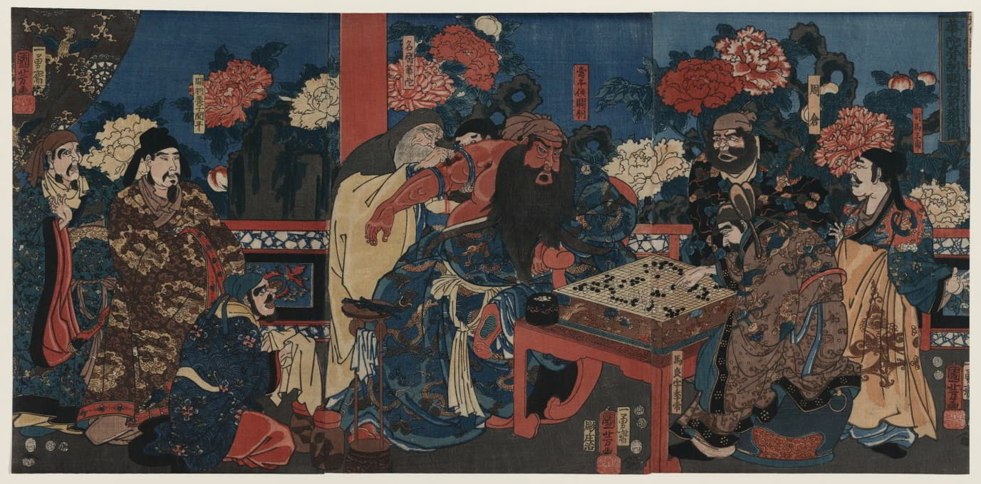 Utagawa Kuniyoshi - Kada hone o kezurite kan’u yakizu o ryōji suru zu