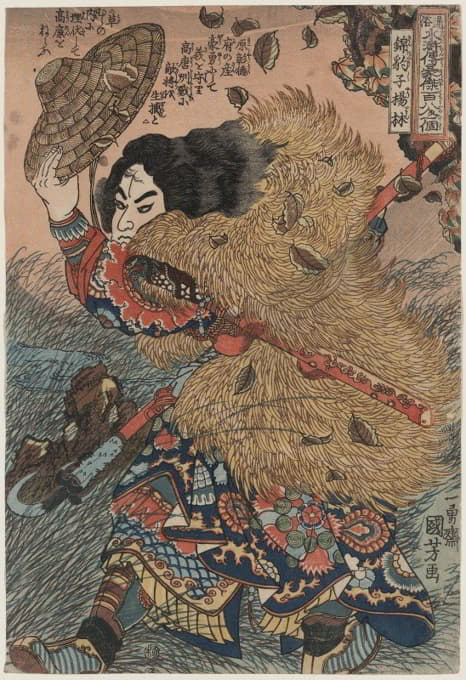 Utagawa Kuniyoshi - Kinhyōshi yōrin, hero of the Suikoden